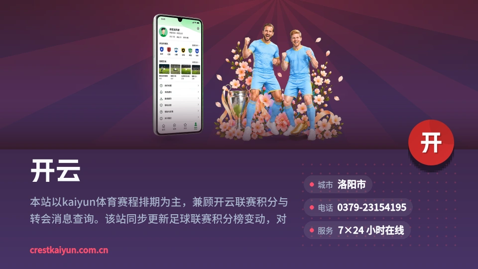 开云故事